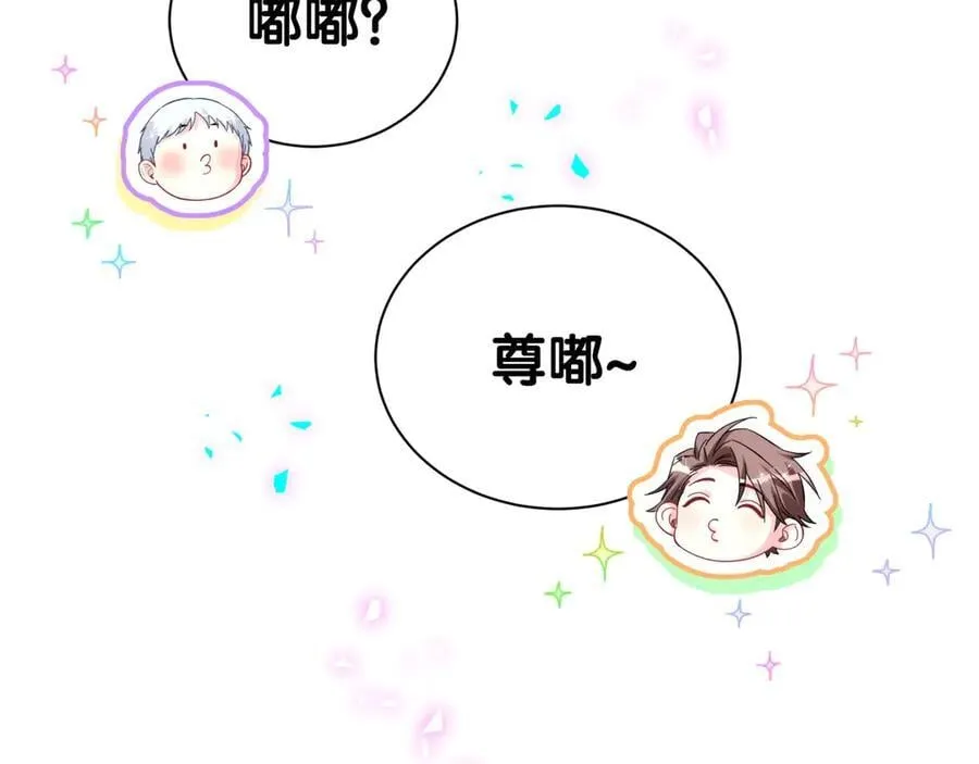 第305话 看我把这破门给拆了！82