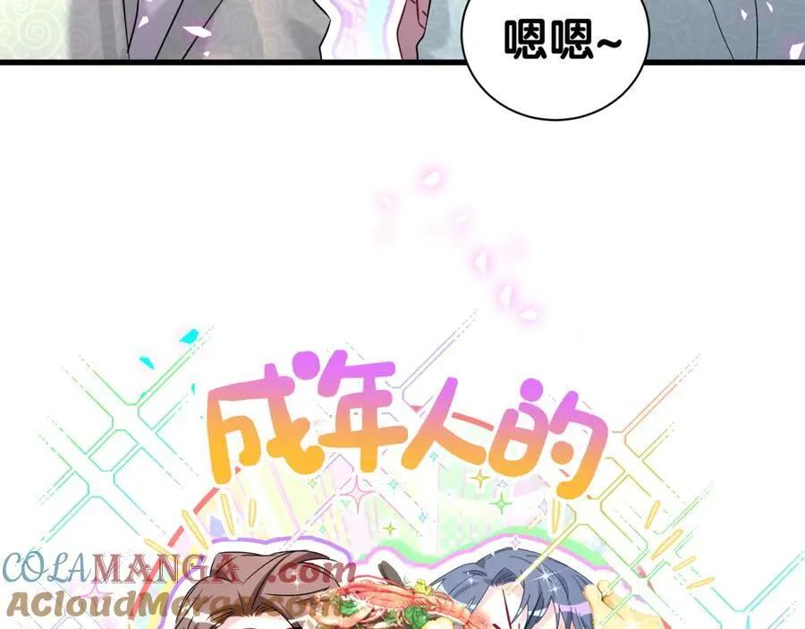 第308话 到底听没听见啊？87