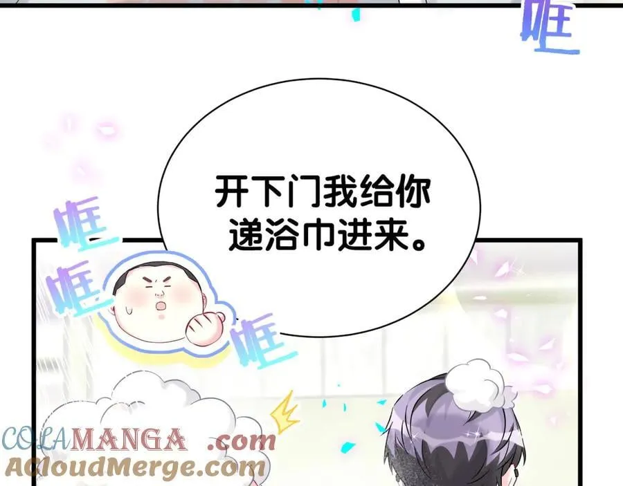 第305话 看我把这破门给拆了！6