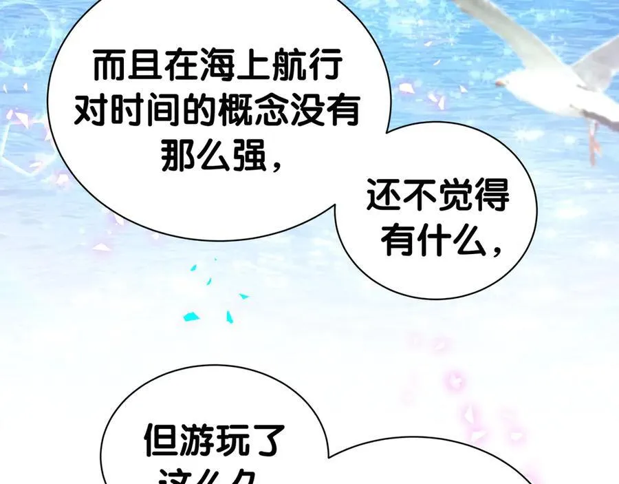 第303话 休息本身就是一种价值45
