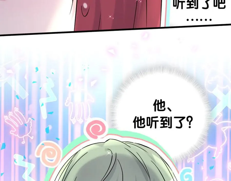 第308话 到底听没听见啊？8