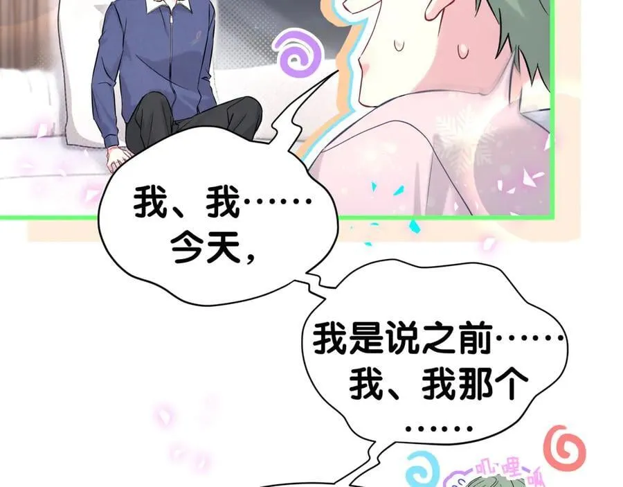 第308话 到底听没听见啊？77