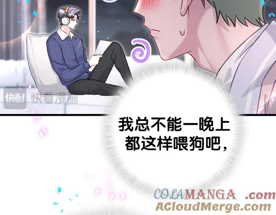 第308话 到底听没听见啊？33