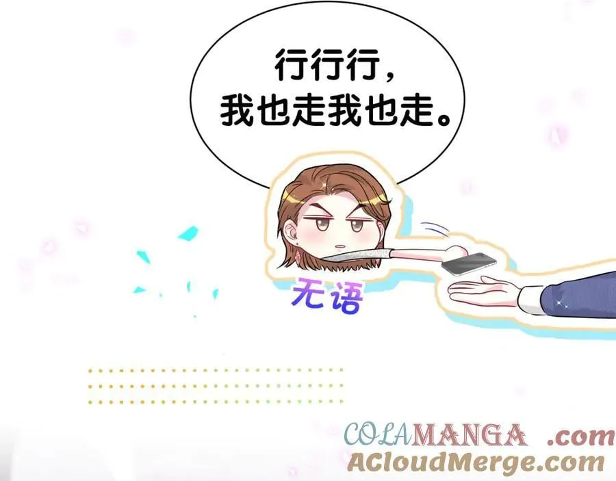 第308话 到底听没听见啊？18