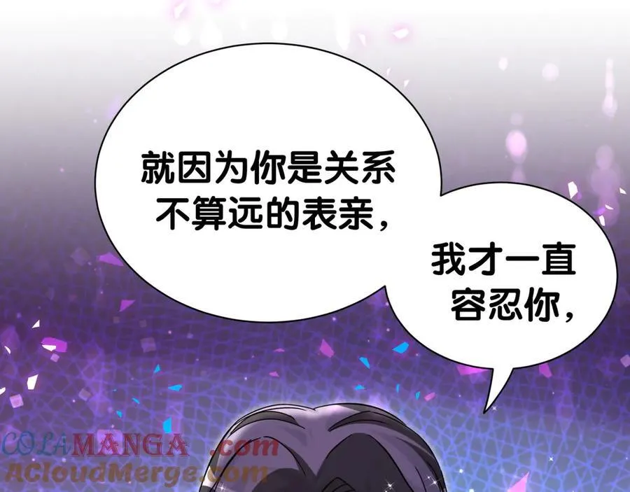 第306话 不要恶意揣测68