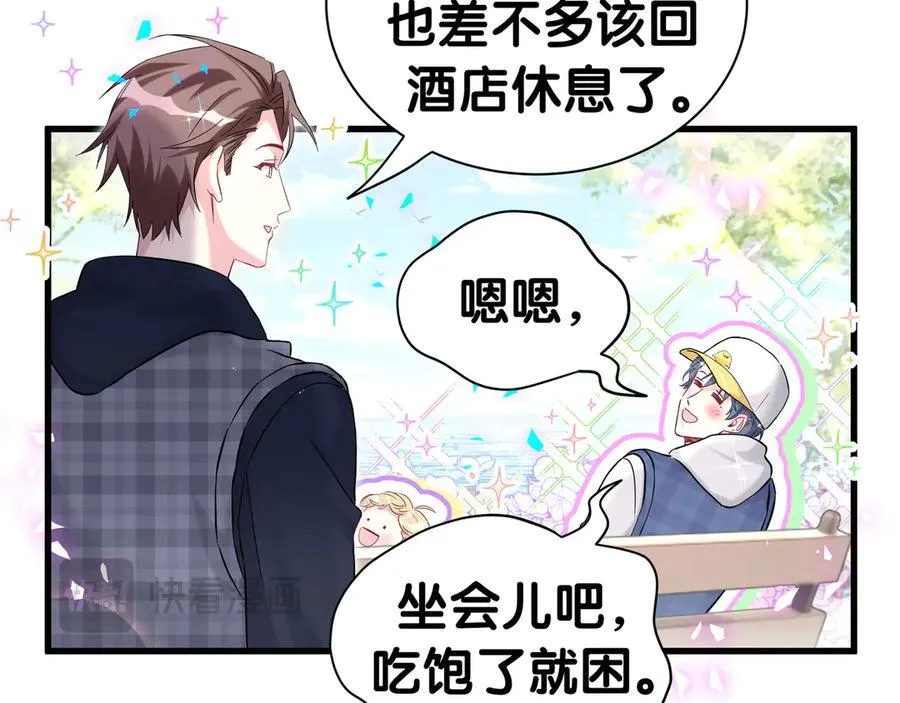 第303话 休息本身就是一种价值31