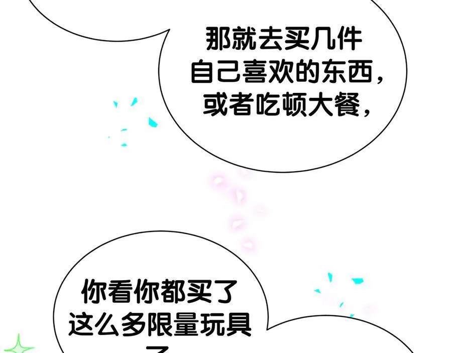 第303话 休息本身就是一种价值78
