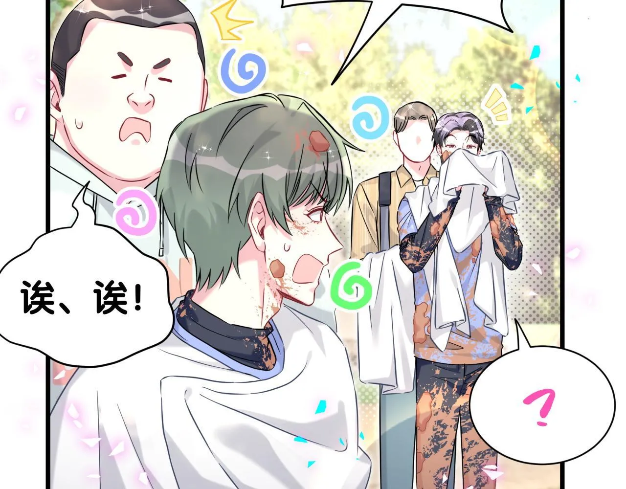 第304话 真要一起洗啊？30
