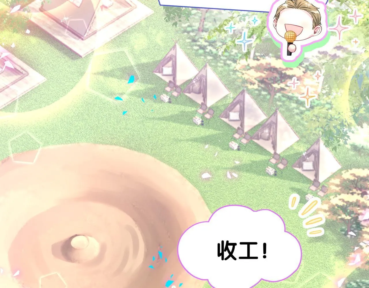第304话 真要一起洗啊？23