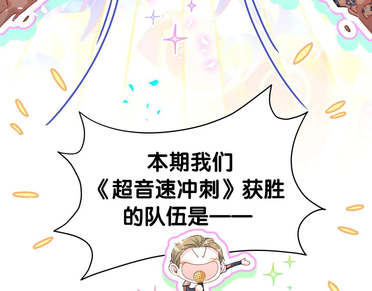 第304话 真要一起洗啊？6
