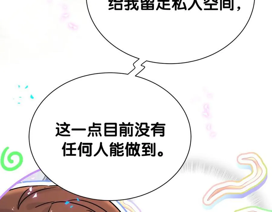 第306话 不要恶意揣测35