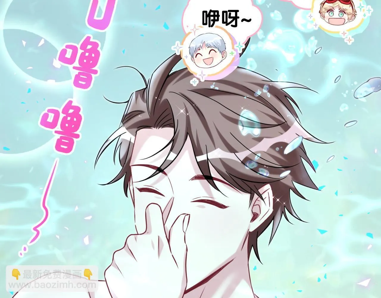 第307话 因为我喜欢他！！！94