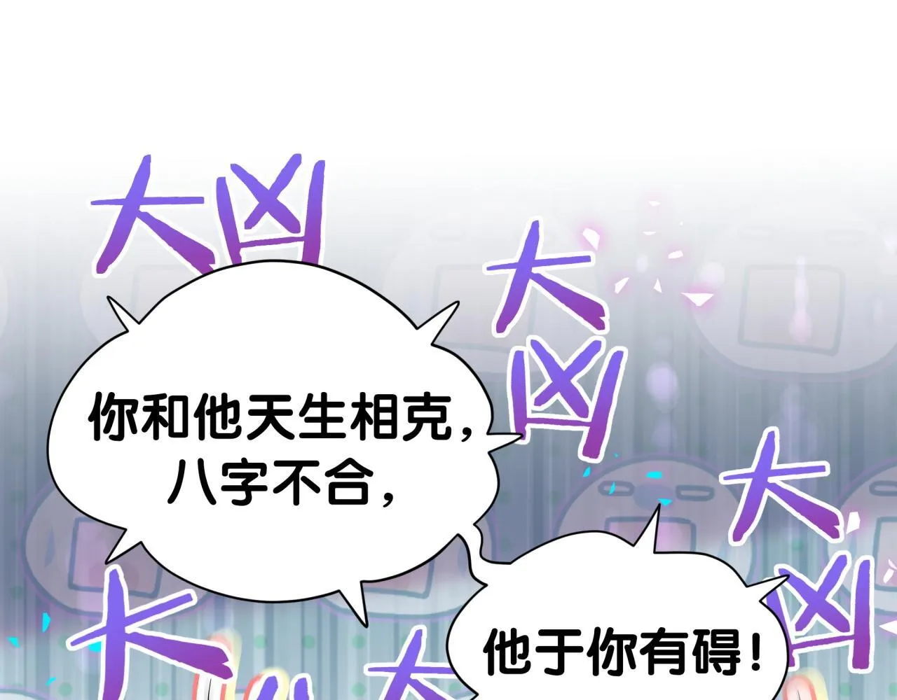 第307话 因为我喜欢他！！！22