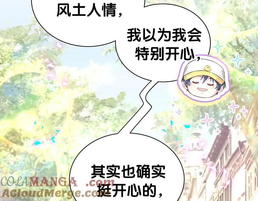 第303话 休息本身就是一种价值36