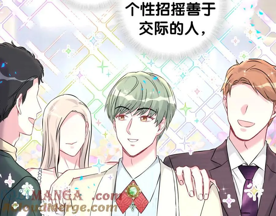 第308话 到底听没听见啊？60
