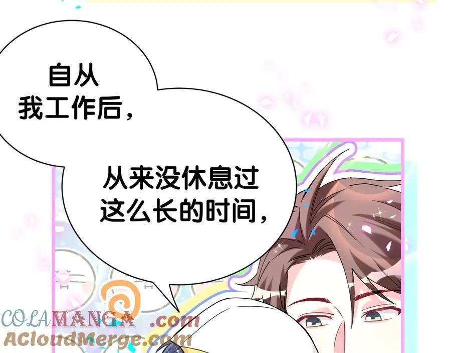 第303话 休息本身就是一种价值48