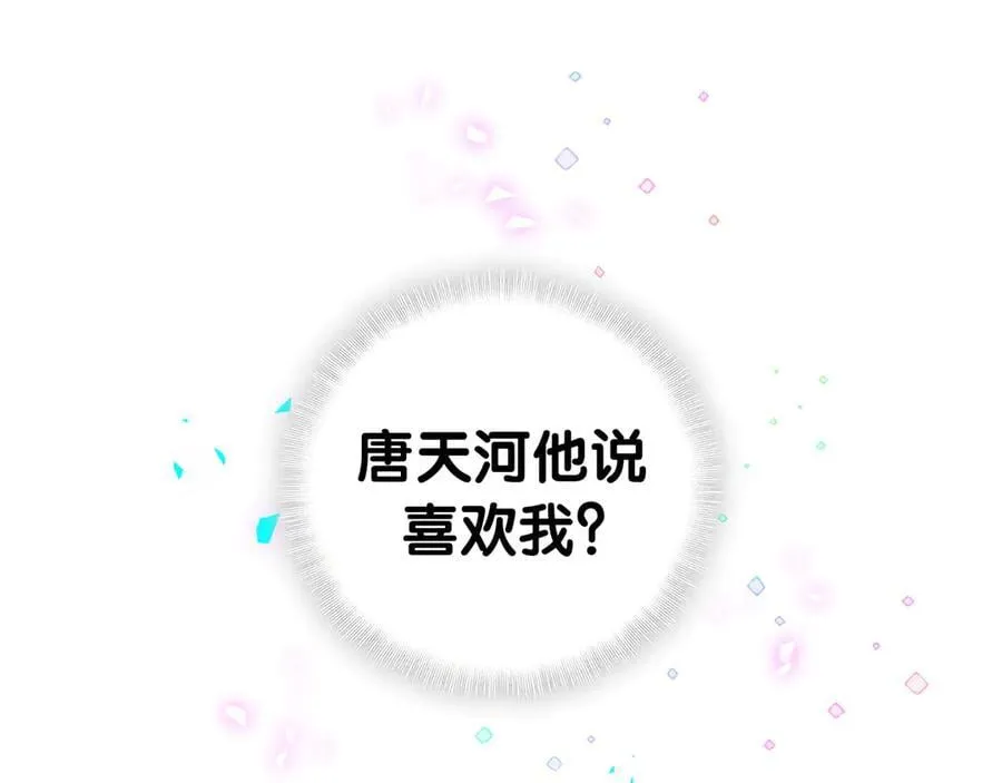 第308话 到底听没听见啊？55
