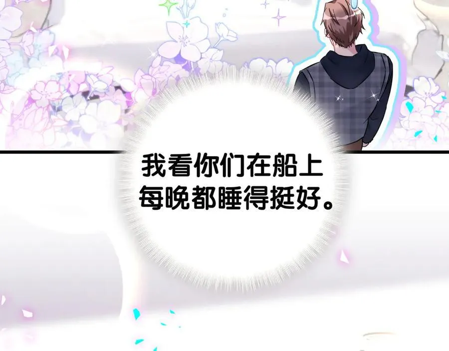 第305话 看我把这破门给拆了！74