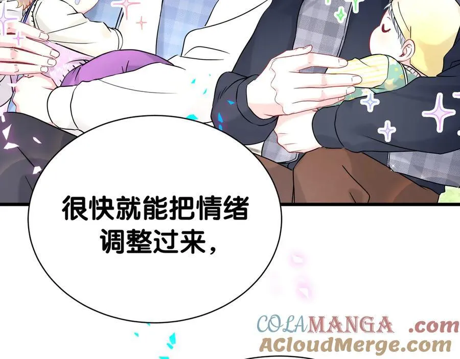 第303话 休息本身就是一种价值76