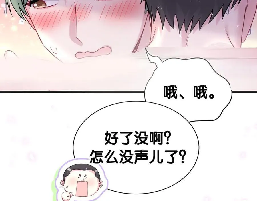 第305话 看我把这破门给拆了！61