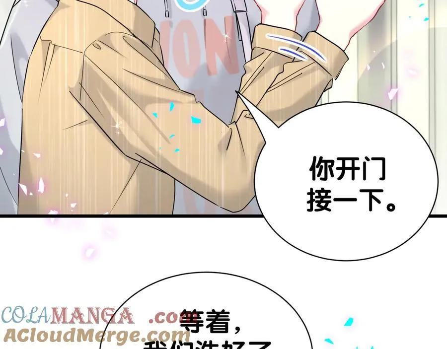 第305话 看我把这破门给拆了！9