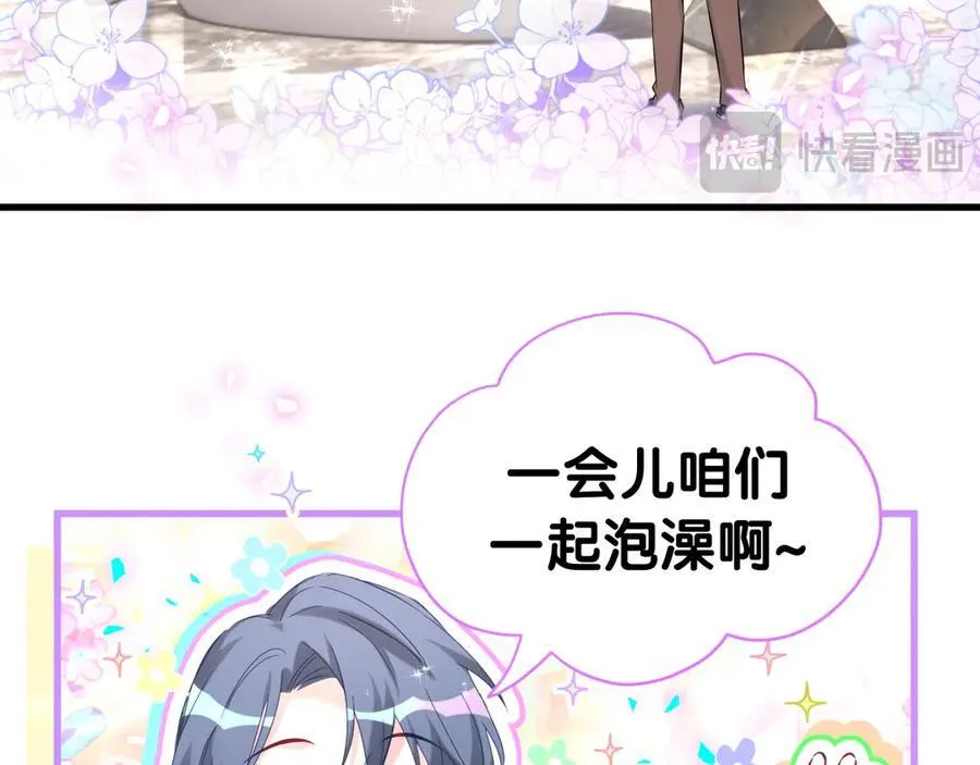 第305话 看我把这破门给拆了！76