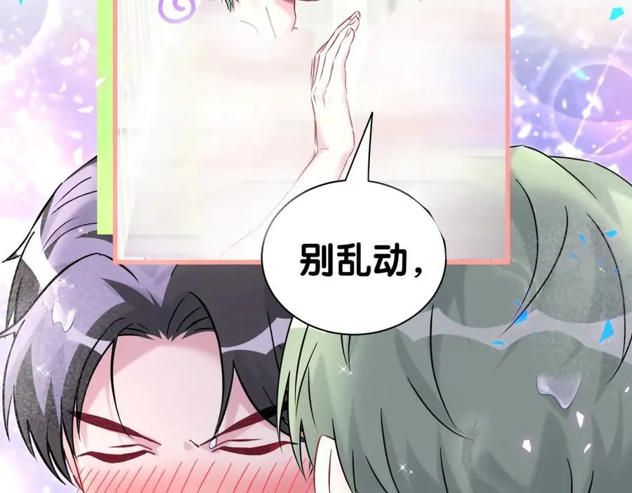 第305话 看我把这破门给拆了！59