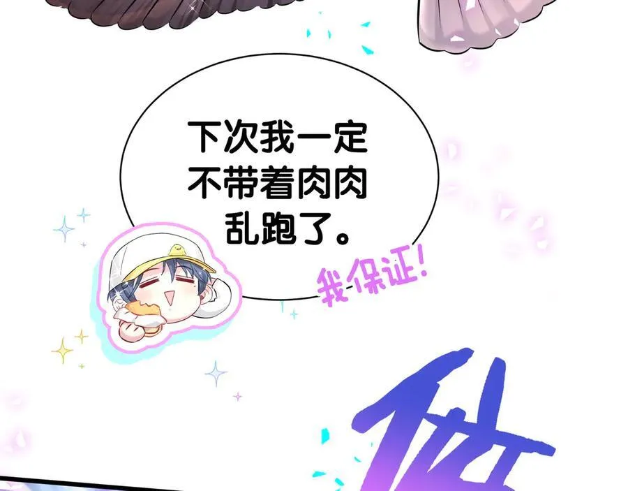 第303话 休息本身就是一种价值11