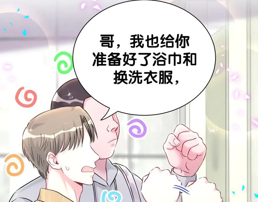 第305话 看我把这破门给拆了！8