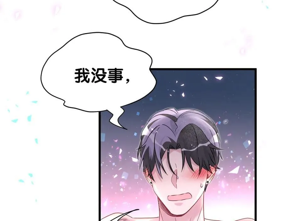 第305话 看我把这破门给拆了！47