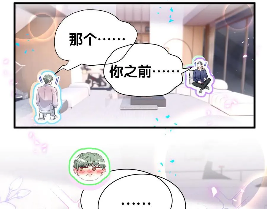 第308话 到底听没听见啊？70
