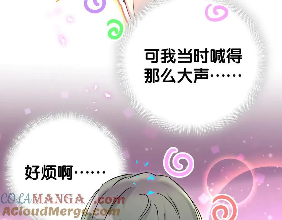第308话 到底听没听见啊？30