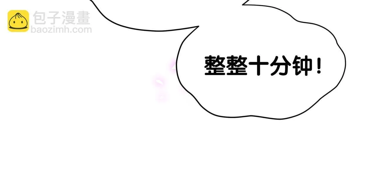 第307话 因为我喜欢他！！！73