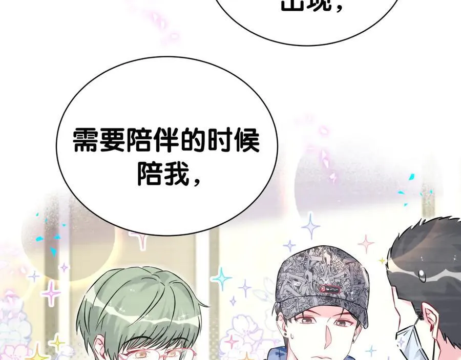 第306话 不要恶意揣测33