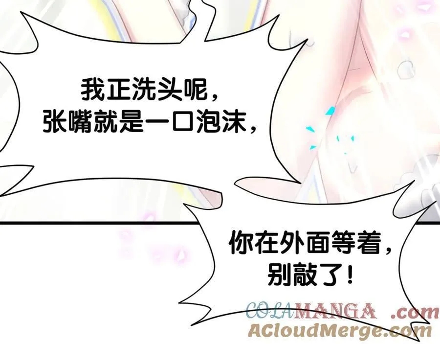 第305话 看我把这破门给拆了！27