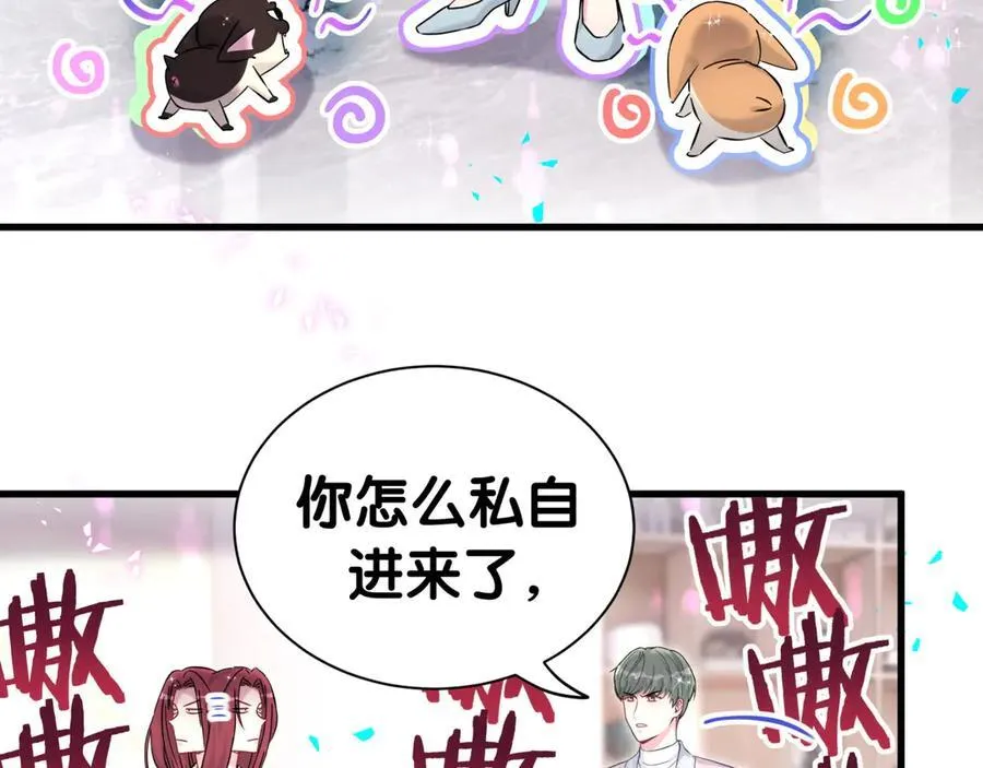 第306话 不要恶意揣测78
