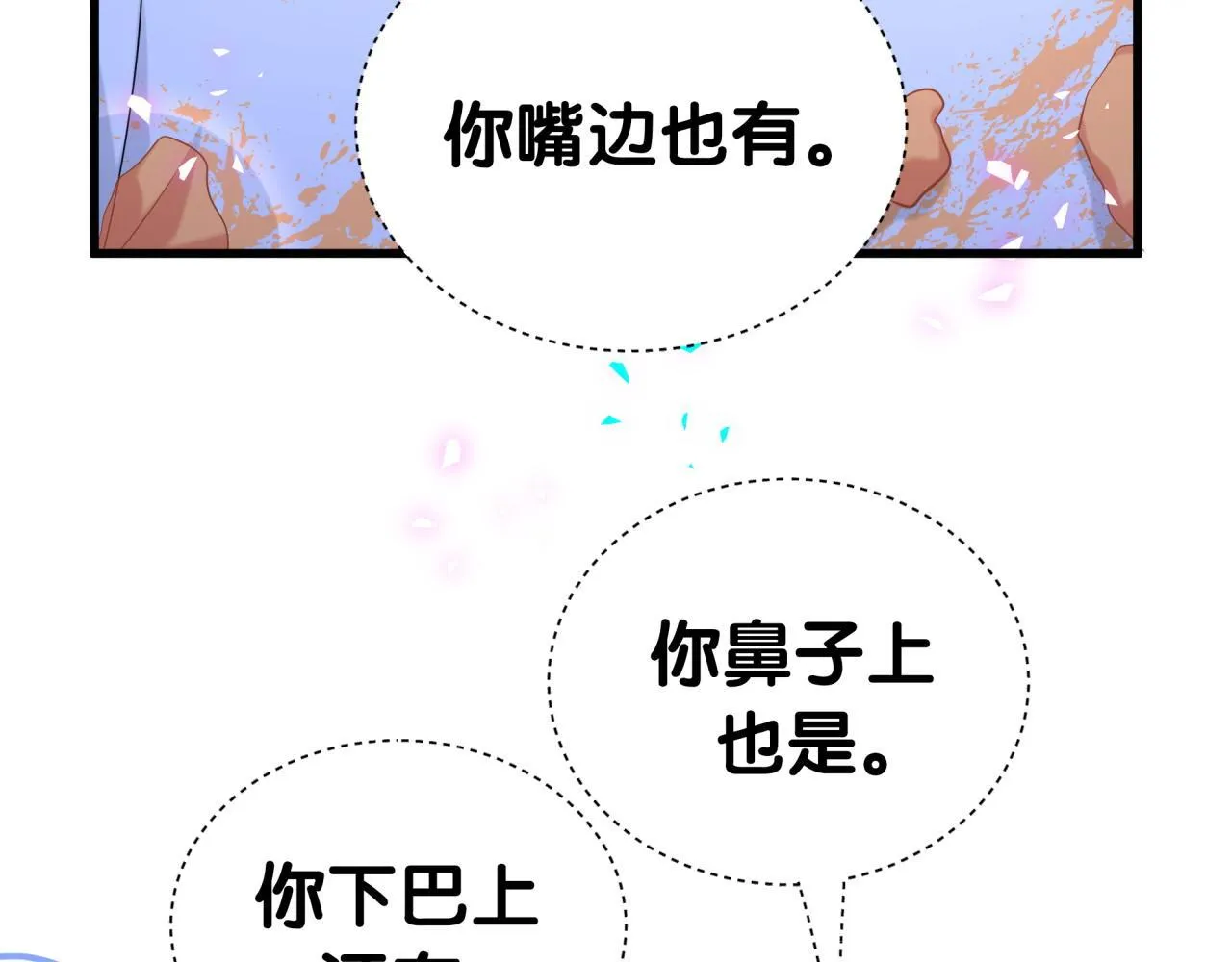 第304话 真要一起洗啊？18