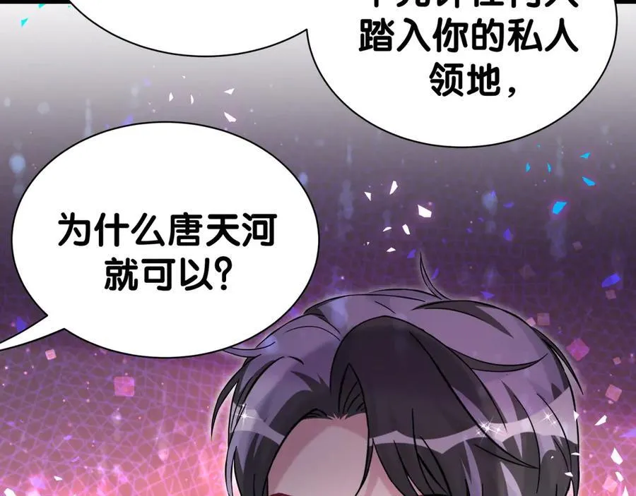 第306话 不要恶意揣测19