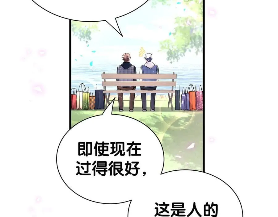 第303话 休息本身就是一种价值67