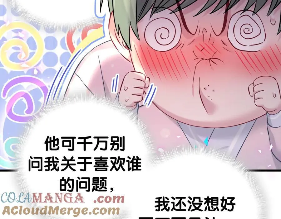 第308话 到底听没听见啊？75