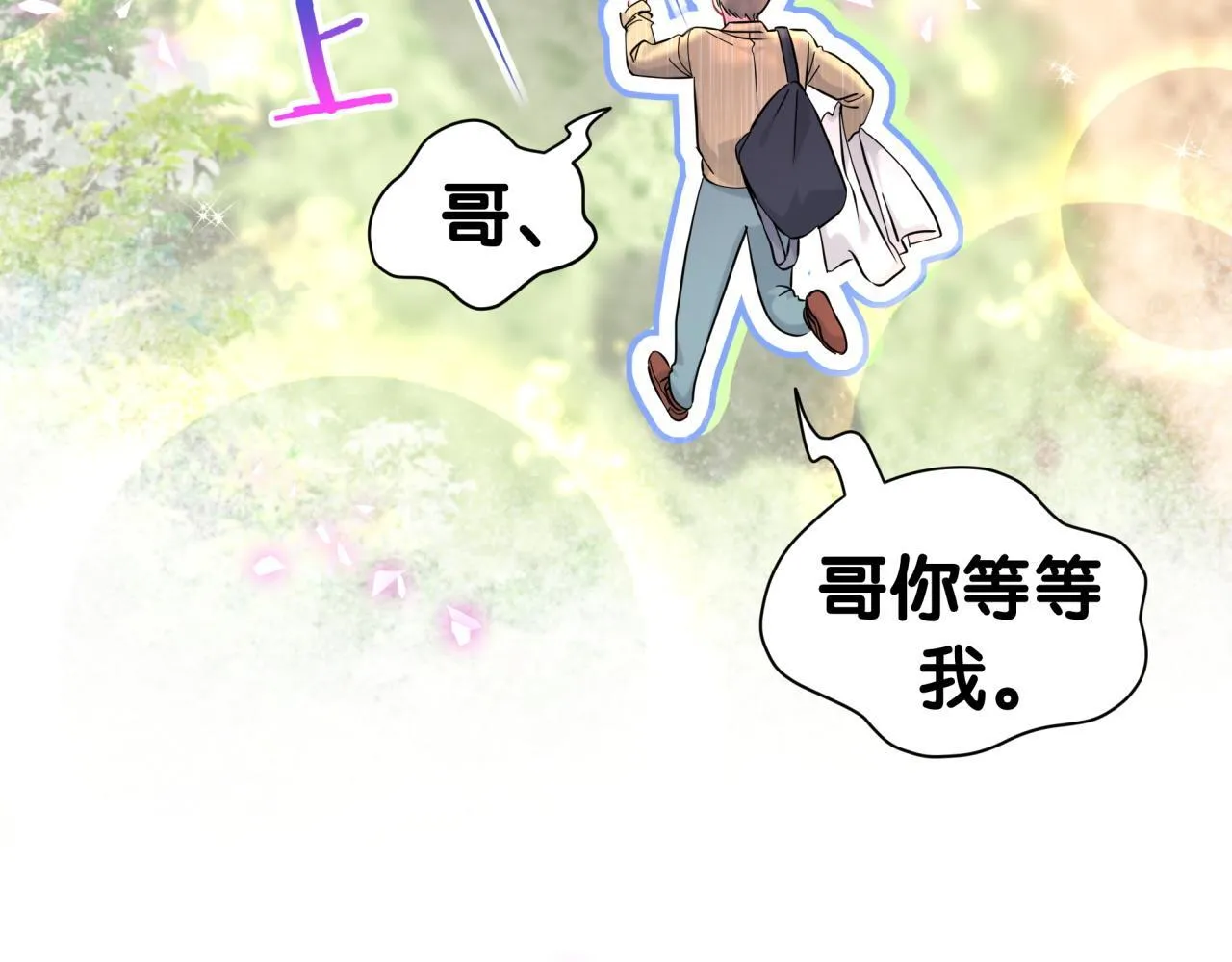 第304话 真要一起洗啊？33