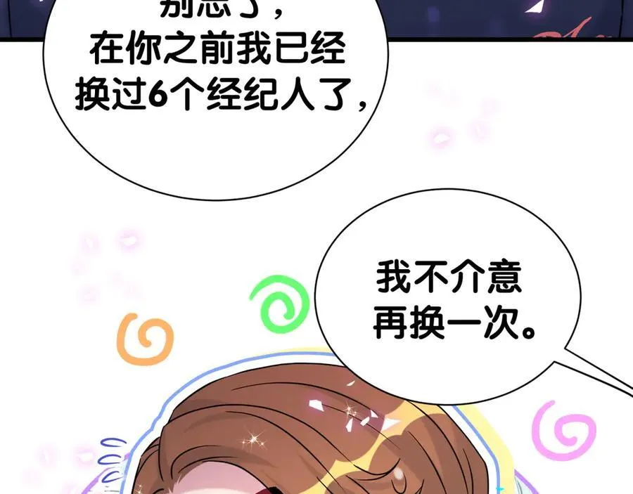 第306话 不要恶意揣测70