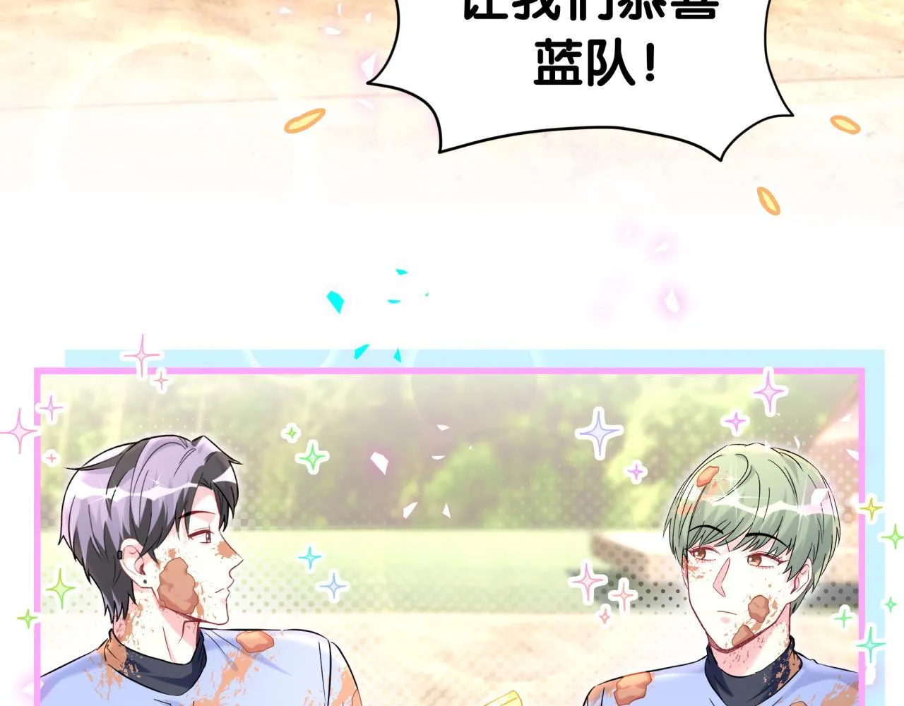 第304话 真要一起洗啊？9