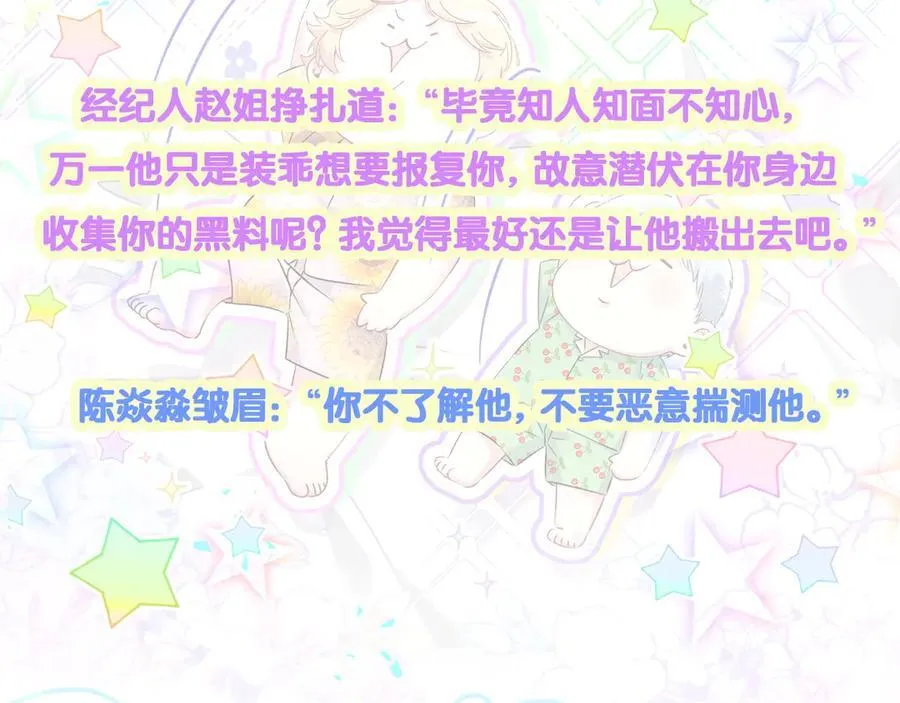 第305话 看我把这破门给拆了！85
