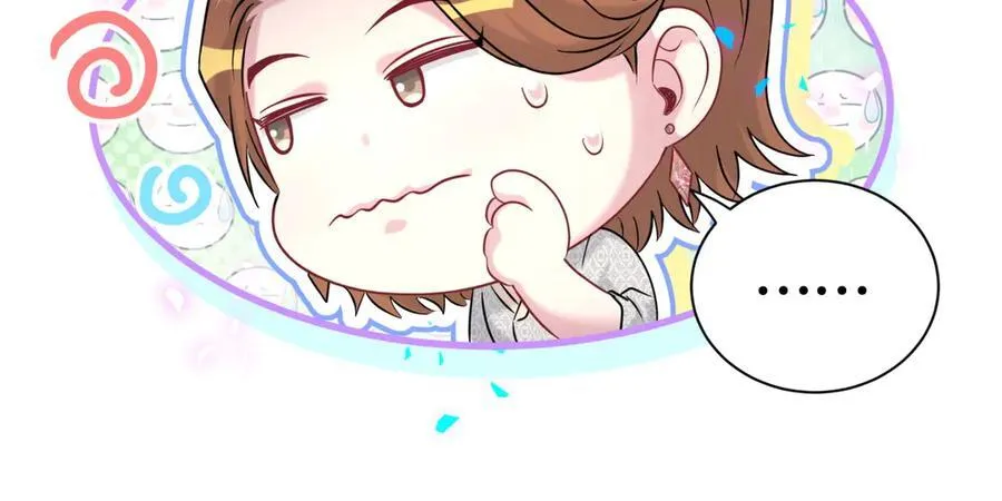 第306话 不要恶意揣测71
