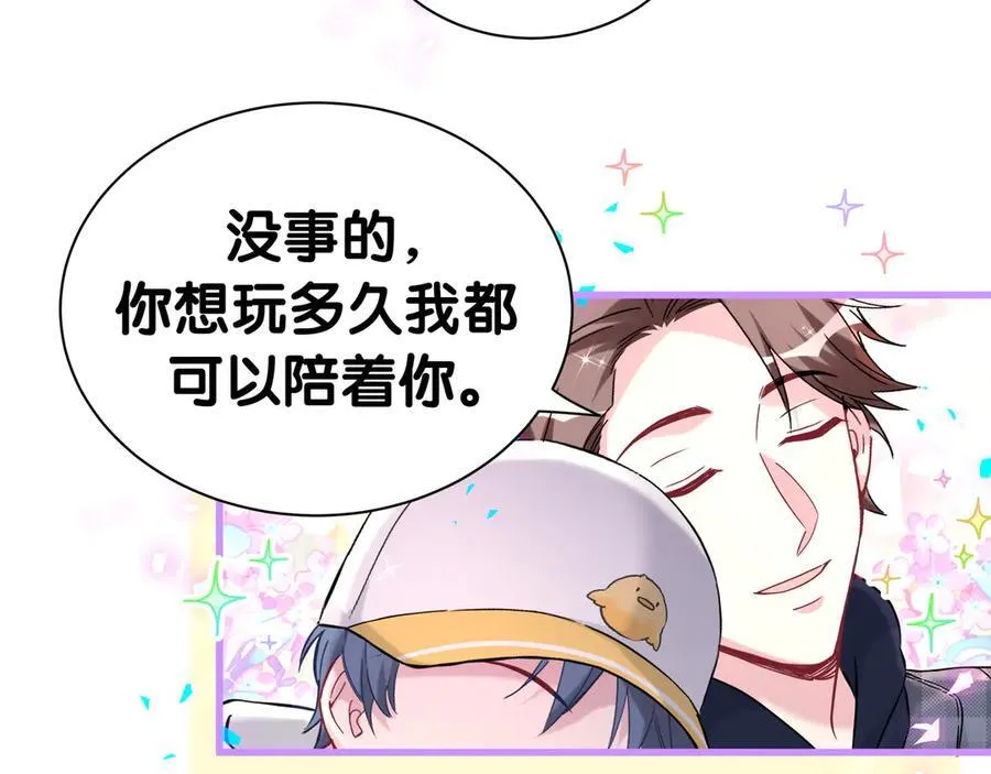 第303话 休息本身就是一种价值47