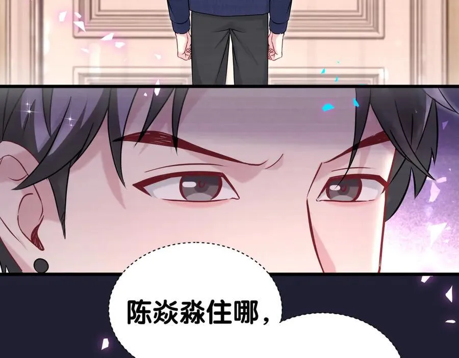 第308话 到底听没听见啊？43