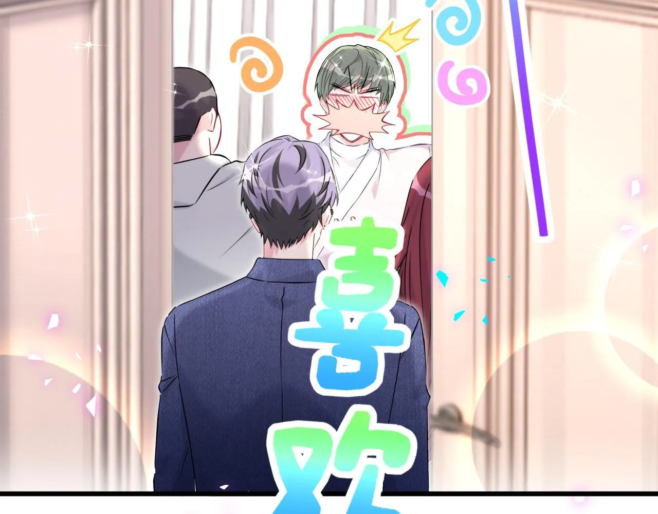 第307话 因为我喜欢他！！！61