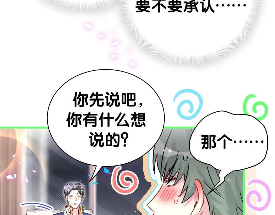 第308话 到底听没听见啊？76