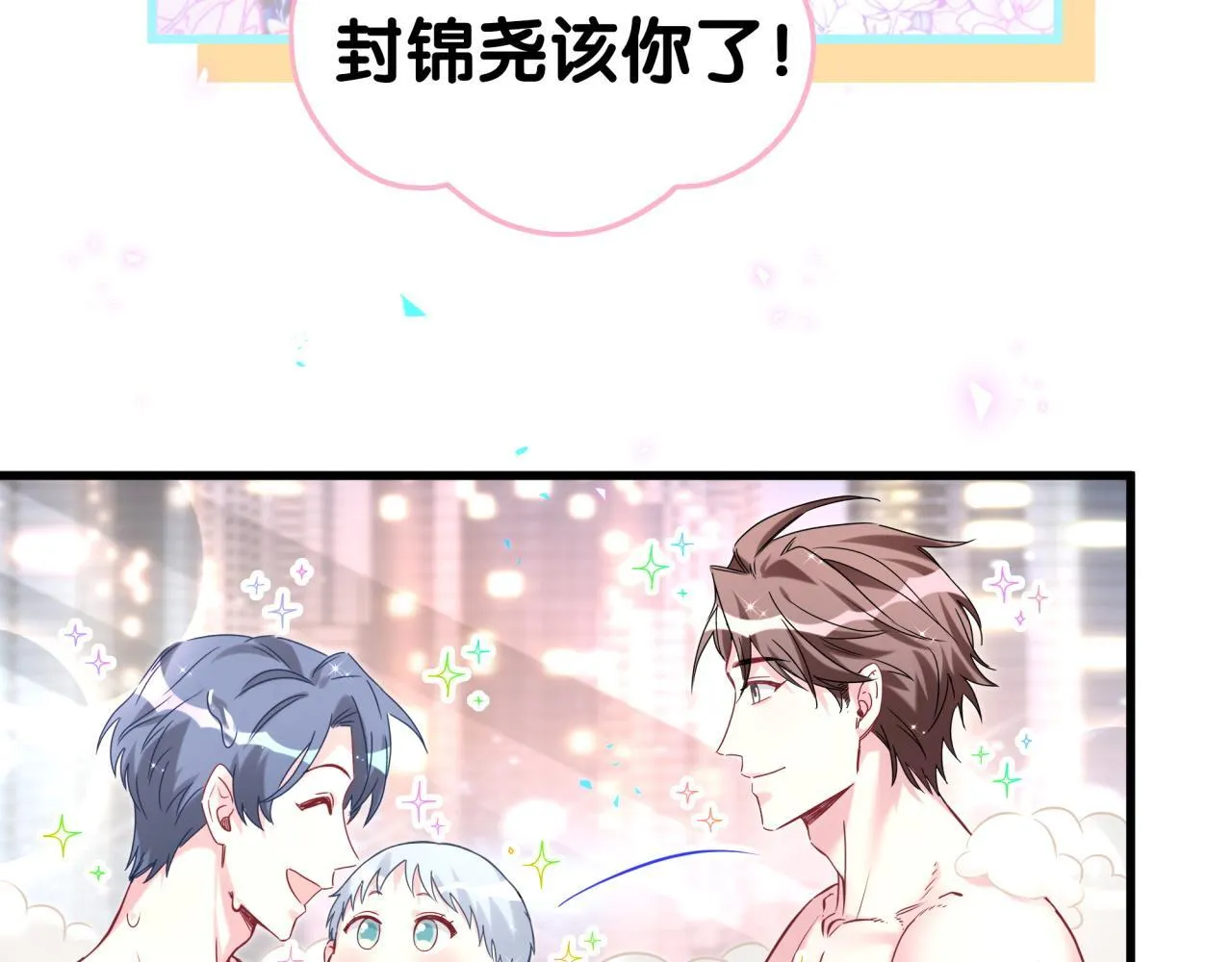 第307话 因为我喜欢他！！！92